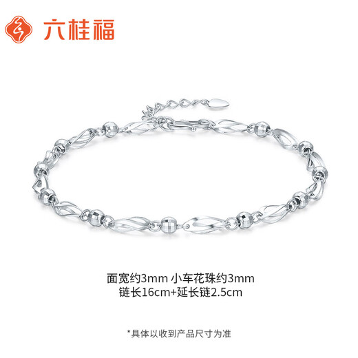 Liuguifu Jewelry PT950 Platinum Bracelet Stars Shining Platinum Fashion Bracelet for Women PT0400043 3.30g