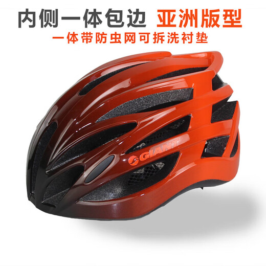 
GIANT (GIANT) helmet men and women bicycle equipment highway mountain bike riding hard hat Asian version G833 official dumb gradient dark gray (G833) M_L
