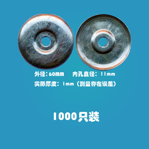 ZANLUTONG ventilation duct galvanized reinforcement sheet large round gasket composite air duct reinforcement support smoke exhaust air supply total plate 1.0 thick 1.0 thick 1000 pieces