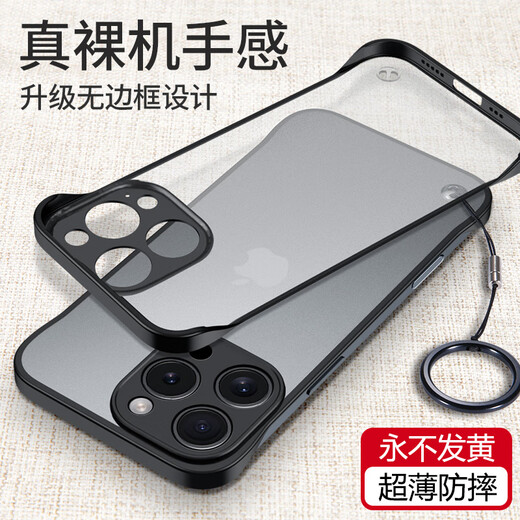 莫维斯苹果16promax无边框手机壳16e男女款iPhone16plus手机壳散热透气16pro手机保护套16磨砂硬壳新款 iPhone16promax【马丁黑】