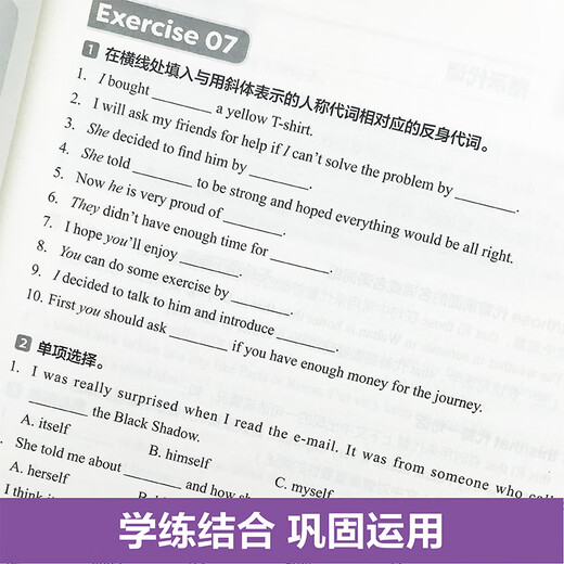 New version of Cambridge PET exam. Grammar essentials 2020 new version of exam Cambridge General Level 5 exam B1 Preliminary for Schools