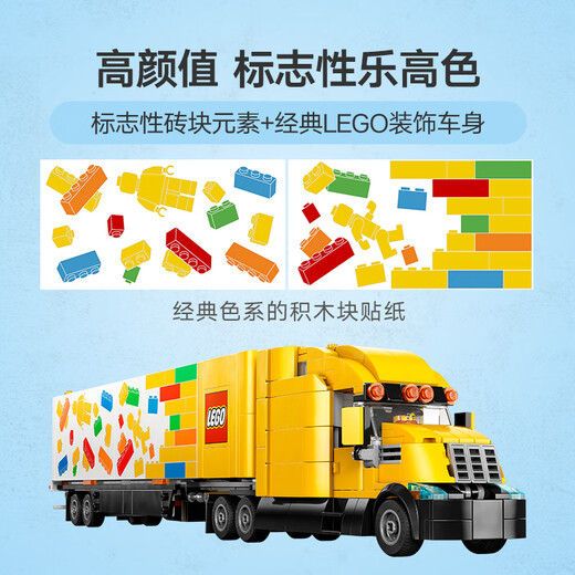 Lego (Lego) building block assembly city series 60440 yellow transport vehicle boys and children's toy birthday gifts