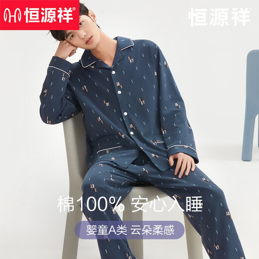 Hengyuanxiang pyjamas Spring et automne coton pur coton à manches longues pantalon masculin coton nouveau style pour usure extérieure 16855 170 (L)