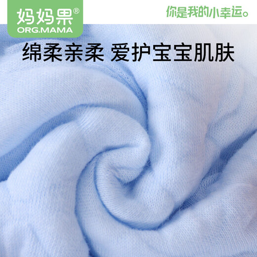 妈妈果（org.mama）婴儿尿布纯棉可水洗尿戒子新生儿尿片介子布宝宝用品 3层混色(20片装)