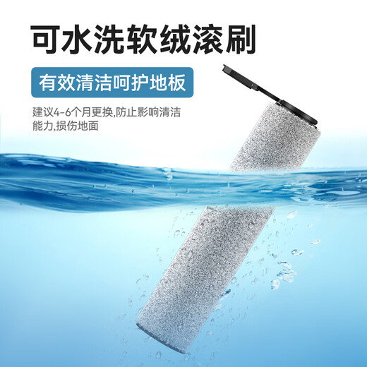
TINECO FW12040ECN Floor Scrubber Accessories Main Roller Brush Cover Scrape Stainless Steamer Drum Consumables Filter Mesh Core 1 Roller Brush (with Handle) + 1 Filter Mesh
