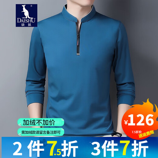 袋鼠长袖T恤男秋季新品薄款T恤男立领纯色体恤男士上衣 QPD6623梅红 185/3XL(建议170-185斤)