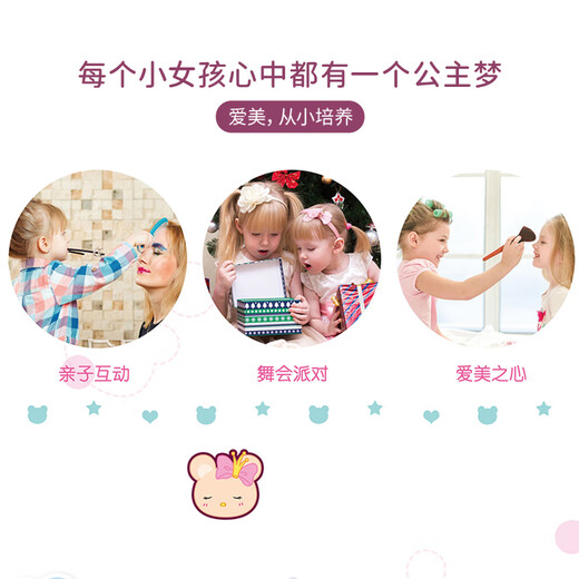 爸爸妈妈儿童化妆品无毒套装彩妆盒玩具女孩演出眼影指甲油口红生日礼物