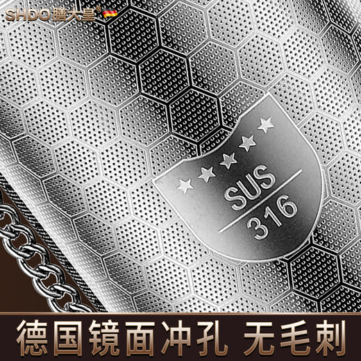 Shanda Huang (SHDO) German 316 stainless steel tea drain filter tea warehouse portable tea filter tea water separator tea filter Cologne 316 large length 11.6 width 5cm