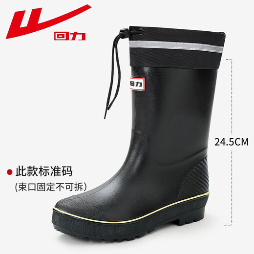 回力雨鞋中筒套鞋束口男士雨靴防滑防水鞋胶鞋钓鱼厨师鞋S89 束口  42