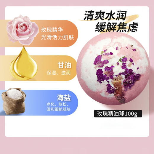 Bo Na Ling bath ball single pack milk flavor super rich bubble bath salt ball moisturizing bath ball adult bubble bomb bath salt ball bath ball milk