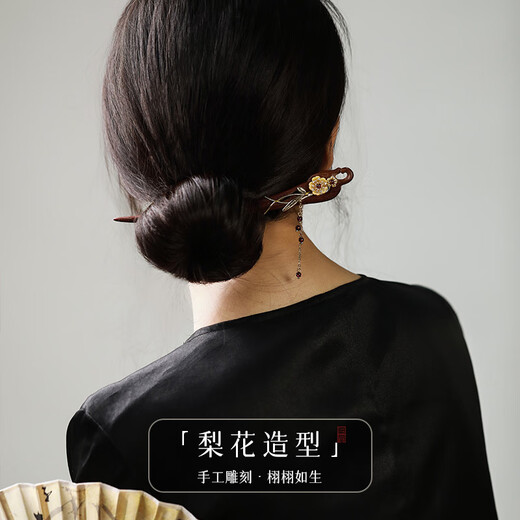 Phoenix Nirvana hairpin, new Chinese style peach wood hairpin, rocking hairpin, hair ornament, hairpin, birthday gift for wife, girlfriend