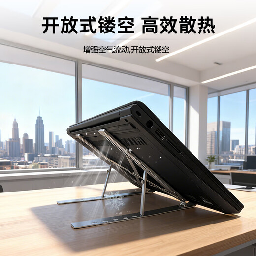 Damaite dünner, zusammenklappbarer Laptop-Ständer aus Aluminiumlegierung, zusammenklappbarer Lift, tragbarer Kühlständer, geeignet für Huawei, Lenovo, Asus, Dell, Notebook, magnetischer Computerständer, Computerständer, Silber (außer Lieferung am nächsten Tag in einigen Gebieten), JD Express