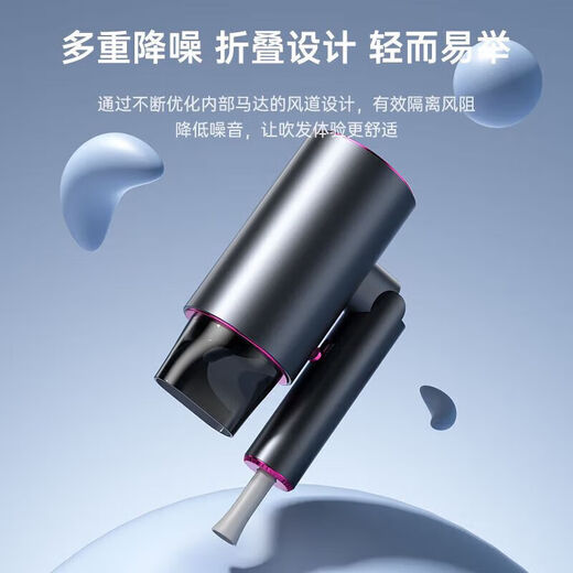 AZMI's new foldable home high-speed hair dryer negative ion constant temperature hair care barber shop hairdryer high power wind collagen 500 million water negative ions 1900W <space gray> gift box