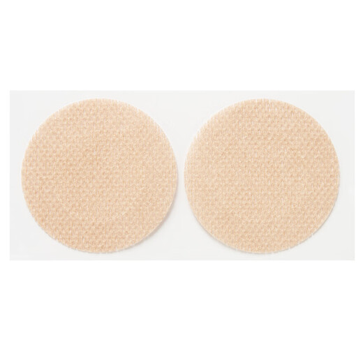 JD.com [Invisible Breast Sticker] Disposable Anti-convex Wedding Sling Small Chest Sports Breast Sticker Anti-sweat 100 pairs for men and women