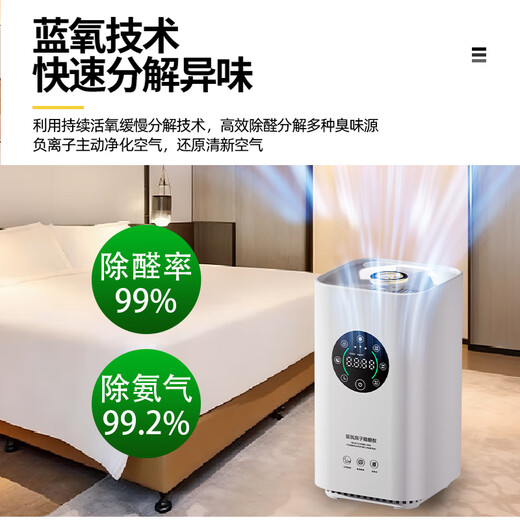 Feili ozone generator, home car sterilization, formaldehyde removal, farm deodorization, ammonia gas, industrial food factory air disinfection machine FL-T6 (indoor)