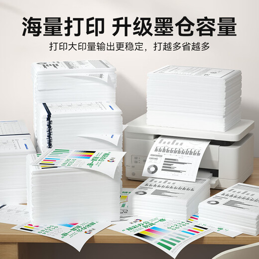 彩格CLI-881小黑色墨盒 适用佳能TS8380 TS9580墨盒TS8180 9180 TS6180 8280 TS708 TR8580打印机墨水PGI-880XL