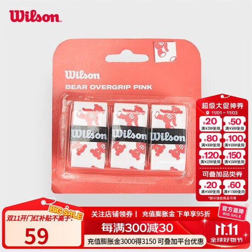 Wilson Tennis Racquet Sweat-Absorbent Leather Grip Handle Leather Gel Bear Model Series Light Color Dry Moisture Absorbent Anti-Slip Summer Recommendation/Dry-Little Pink Bear