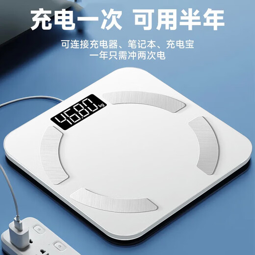 Lize [support Mijia App] Échelle de graisse corporelle Échelle électronique Échelle de poids du ménage Échelle de graisse corporelle haute précision Précision durable Perte de poids Échelle de graisse adulte Mijia Intelligent [rechargeable] Support Mijia APPRODE
