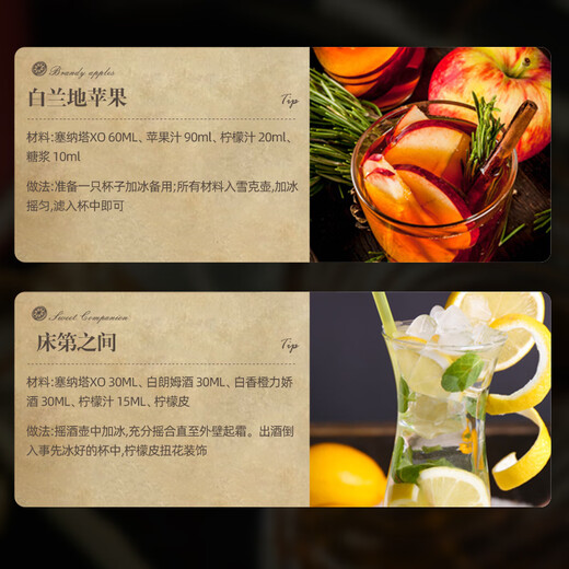 赛那塔法国 原瓶 进口 白兰地 40°烈酒 礼盒  进口洋酒 700mL 1瓶 赛纳塔XO 700mL 1瓶