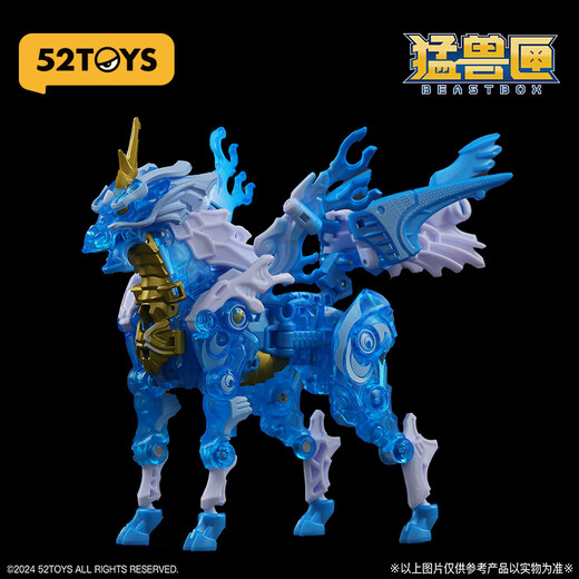 52TOYS猛兽匣无限系列冰麒麟国创机甲变形玩具14岁以上七夕送男友