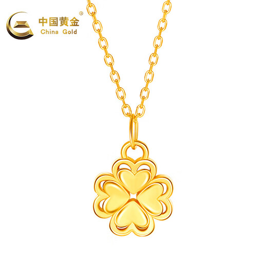 China Gold (China Gold) Gold Halskette Frauenfußball Gold Vierblätter Ernteanhänger Lucky Encounter Gold Halskette Geburtstag Neujahr Geschenke Geschenke für Freundin und Frau Fußball Gold Anhänger + S925 Kette