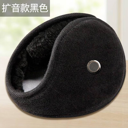 Rovelite earmuffs men's winter earmuffs plus velvet thickened plush warm earbags solid color cold-proof back-worn earmuffs suede black