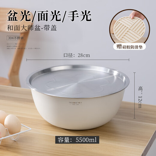 Newair 304 stainless steel and basin with lid household food grade extra thick large kneading basin non-stick high-end baking dough and egg beating