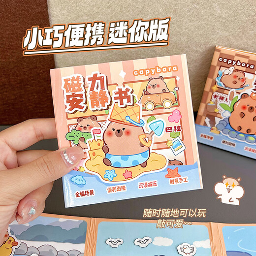 Danmiqi Kapibala Magnetic Quiet Book Volles Set von Kumpel Magnetic Stickers Buch Mini Girls Geburtstagsgeschenk