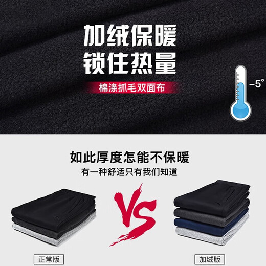 Li Ning sweatpants men's 2025 new velvet thickened trousers warm pants loose cold-proof casual versatile sweatpants for women standard black (flat mouth straight pants + velvet warmth) XL