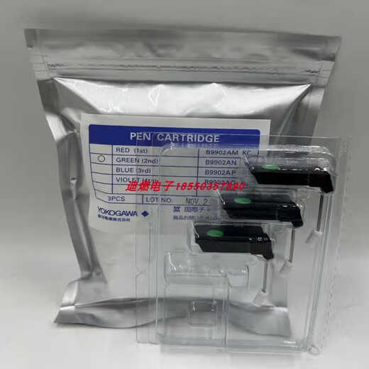 Registrador Instrumento Pen B9902am/B9902an/B9902AP/B9902AQ/B9902AR Purple B9902AR Single Purple B9902AR comienza desde 3