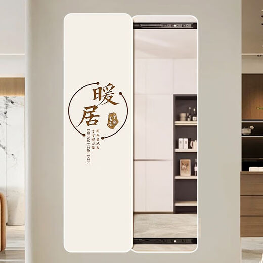 珠筠弘铁隐藏式全身镜子贴墙隐形推拉画卧室穿衣镜玄关走廊铝合金装饰 太阳花[奶油杏-默认左推拉] 40*150厘米[闪点膜+画框+防爆镜