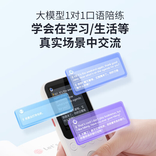 Alpha Egg Hearing Treasure D1 Hearing Treasure AI bilingual English listening smart walkman foreign research version synchronization new teaching materials intelligent listening learning machine ancient poetry English learning Hearing Treasure D1-64G same day/next day delivery