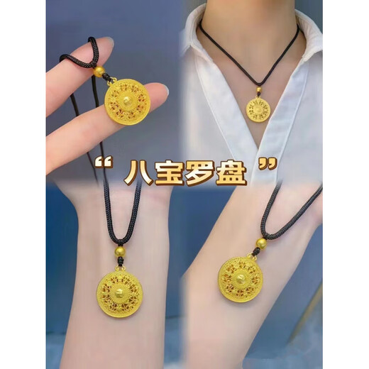 Lianshi quality 18k gold Eight Treasures Compass Pendant New 18K Gold Women's Necklace Ancient Method Inherited Alloy Fu Brand Braided Rope Eight Treasures Compass Pendant + Classic Black Rope