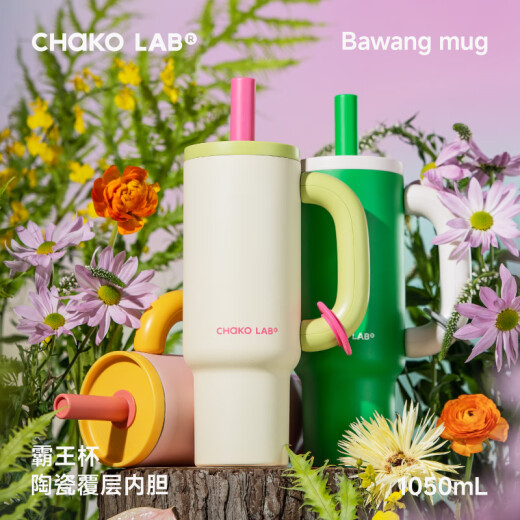 Chakolab Big Mac Cup Bio-Keramik bedeckte innere boreale Strohhalm Kälte Wartung großer Kapazität mit hoher Präzisions-Wasserbecher-Keimung (Bio-Keramik bedeckt Innere Boreal) 1050 ml