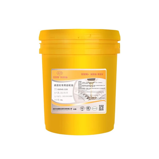 No. 320 special gear oil for reducer ISOVG220#460#680#68#150 elevator reducer lubricant Special gear oil for reducer ISOVG220 200L