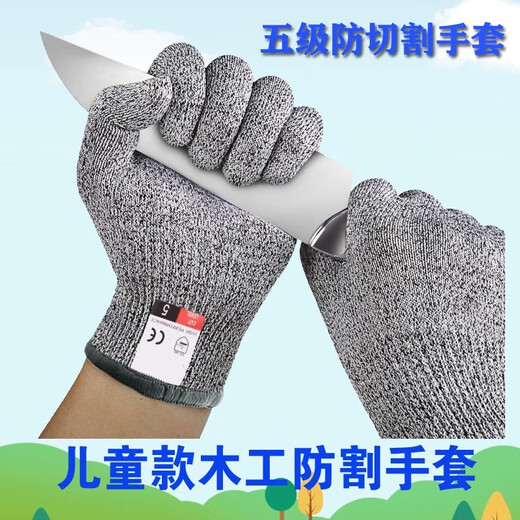 Kun Sui Children's Anti-Cut Gloves Level 5 Woodworking Ship Kindergarten Elementary School DIY Safety Anti-Cut injury glove gardening [5-8 years old] Children's anti-cut gloves (1 double)