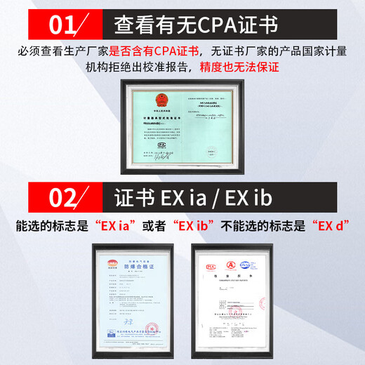 Zhongan Tan Intelligent Four en un Détecteur de gaz Hydrogène combustible Hydrogène Sulfure de carbone Détecteur de fuite de monoxyde de carbone Détecteur multifonctionnel KP826 Détecteur de gaz quatre en un [nouveau modèle]