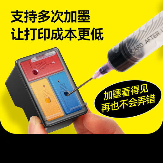 Fuqi House подходит для HP 47 чернильных картриджей HP Deskjet 4800 4825 4826 4829 4828 4877 Inkjet [Ultravel Edition] Black 2 + Color 1