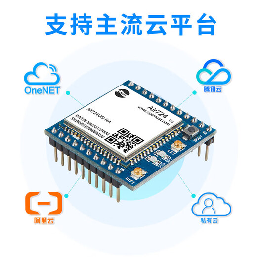 Air724ug Hishou Cat1 4G Modul Core Board DTU IoT UART -Kommunikationsdaten TCP Development Board C724 ohne Bluetooth - Paket D bei Firmware enthält keinen Datenverkehr