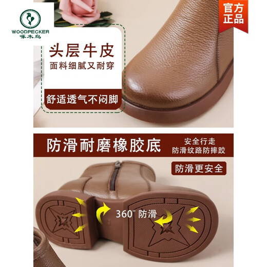 Woodpecker genuine leather brown boots 2025 new women's shoes Martin boots soft sole leather shoes plus velvet thick sole autumn and winter middle-aged high-top shoes brown single 37