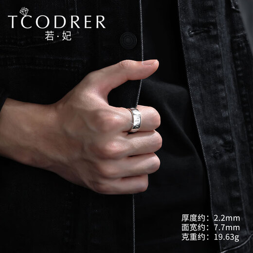 Ruofei platinum ring men's pt950 grand men's platinum ring yellow God of Wealth mantra ring solid plate ring men's wide ring platinum yellow God of Wealth mantra ring No. 28 19-20 grams