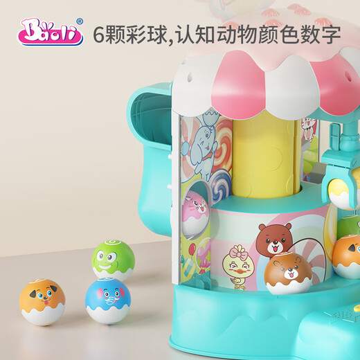 Baoli宝丽抓娃娃机家用儿童玩具夹公仔投币游戏机宝宝过家家生日礼物