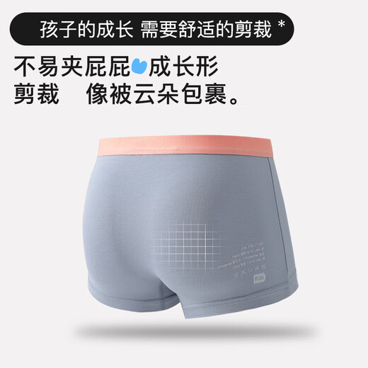 MiiOW children's underwear boys' modal boxer mid-large children's summer thin teenage boy boxer shorts 160