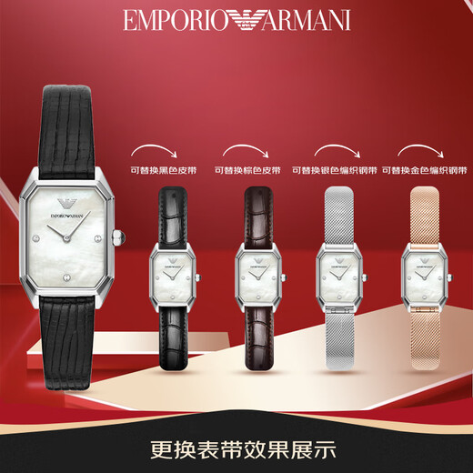 
Emporio Armani watch women's fashion European and American watch belt square couple watch Valentine's Day birthday gift AR11148