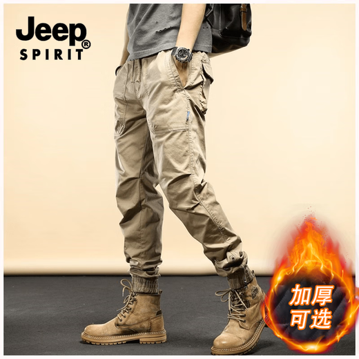 Jeep-Arbeitshose für Männer im Frühjahr und Herbst neue Freizeithosen für Männer losen Kleidung-resistenten trendigen Trends mittleren Alters und Füße von Jugendlichen 679 Khaki#regulärer Stil 32 (Empfohlen 130-145 Jin [Jin gleich 0,5 kg]))