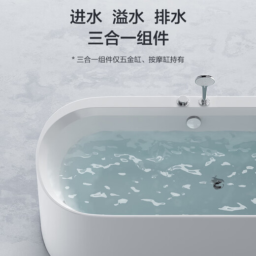 九牧浴缸家用成人泡澡民宿独立小户型洗澡浴室沐浴浴池 1.6m丨椭圆独立按摩缸YC13116