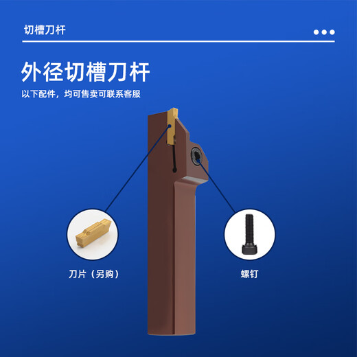 ZOTO outer diameter end face grooving tool bar CNC lathe cutting knife outer circle flat cutting tool groove tool bar turning tool MGEHR1616-2.0