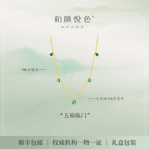 Pu Lian Wufu Necklace Natural Jade Myanmar A Goods Gourd Yang Green Ice Type 18k Gold Inlaid Jade Pendant Lock Gift Sweet Yang Green