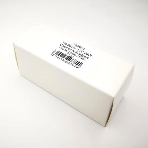 ZS40012V20WZYBIO fully automatic biochemical analyzer light source bulb CY30 20