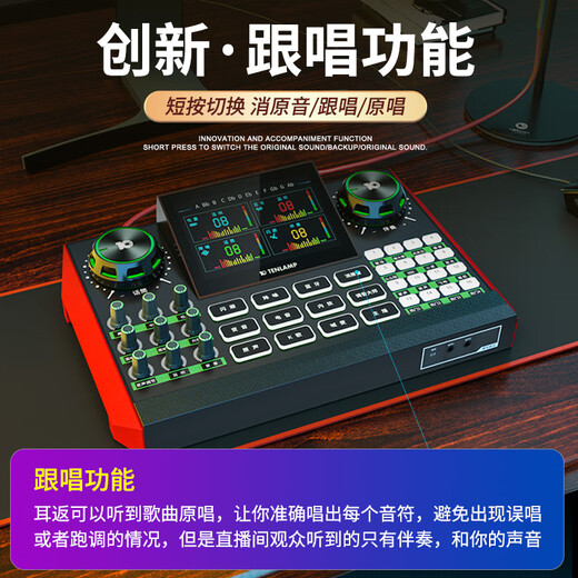Ten Lights G9 Sound Card Set Mobile Live Broadcasting Equipment Full Set Wireless Microphone K-Song Delivery Earphone Bluetooth Accompaniment Douyin Kuaishou Professional Mixer Upgraded Sound Card-G9 Single Sound Card Free 3-meter Headphones Free OTG
